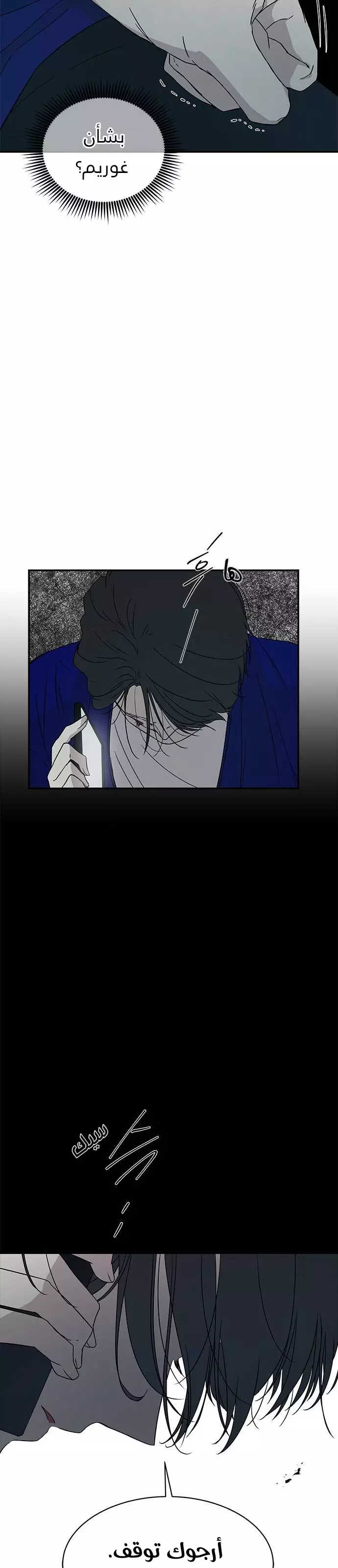 Read Olgami AR Manga Online