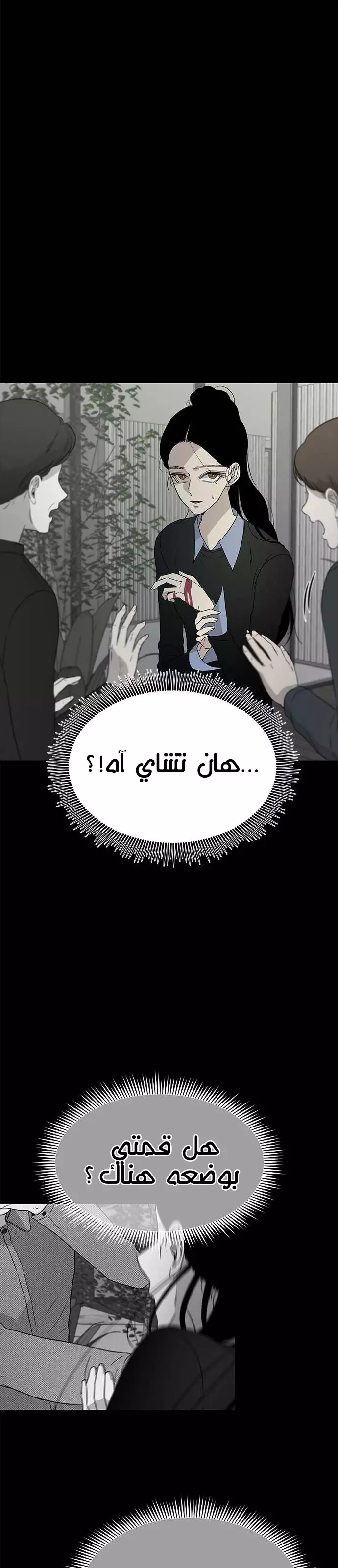Read Olgami AR Manga Online