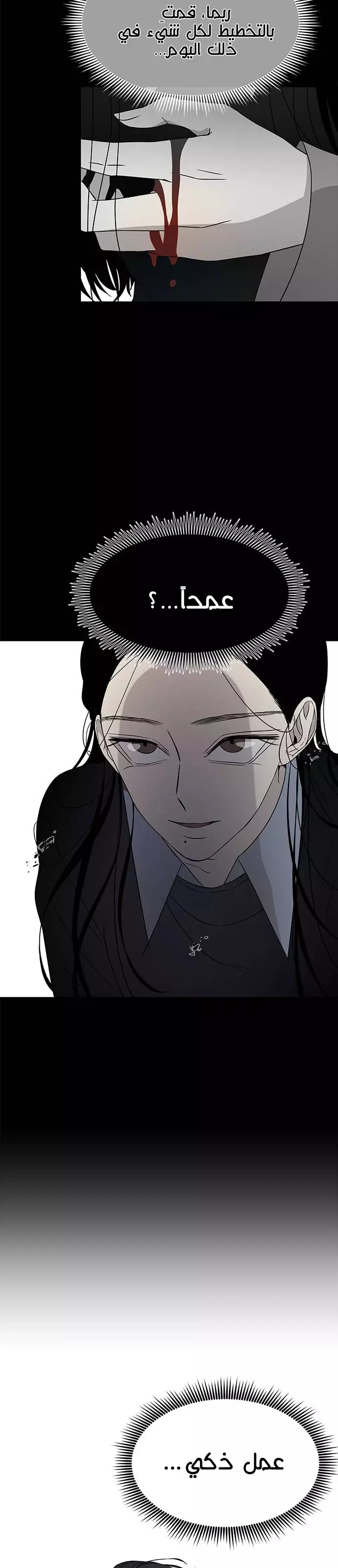 Read Olgami AR Manga Online