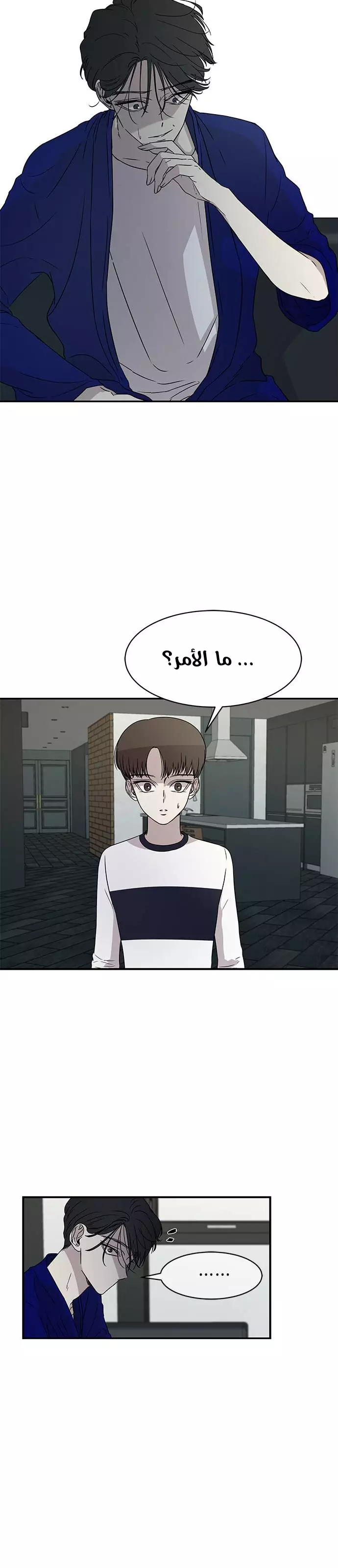 Read Olgami AR Manga Online