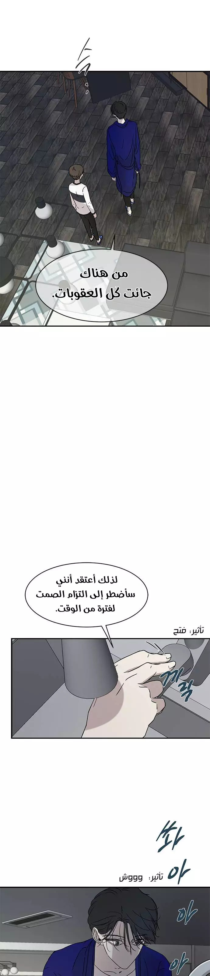 Read Olgami AR Manga Online