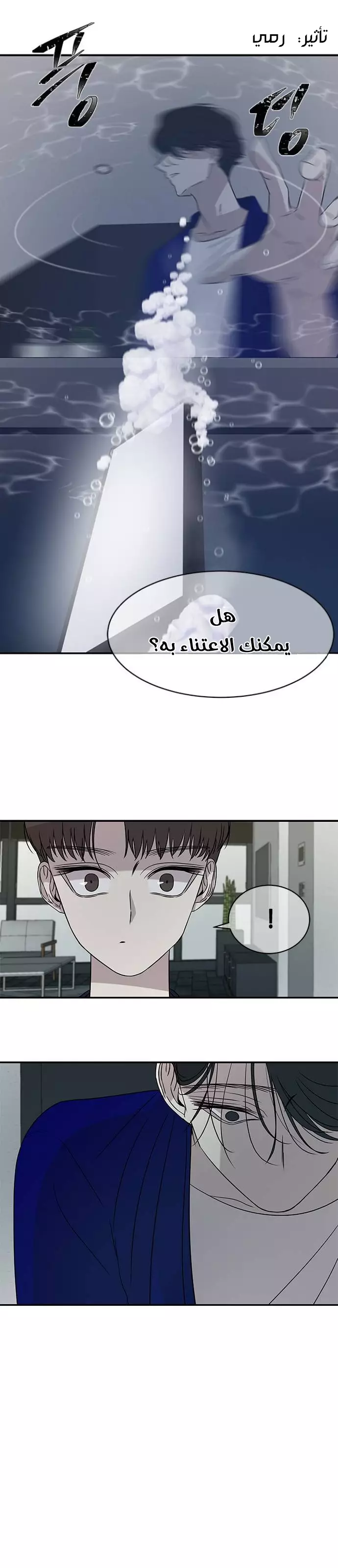 Read Olgami AR Manga Online