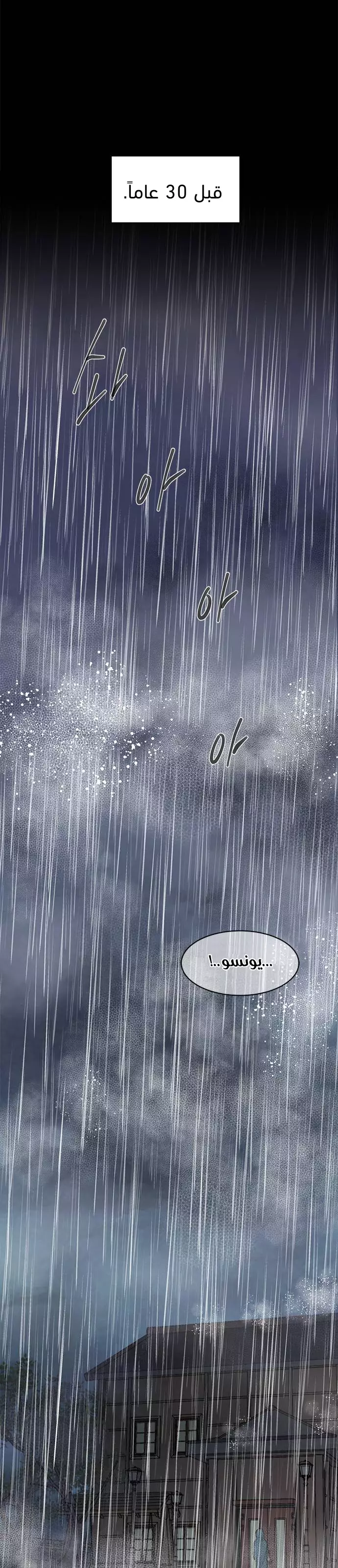 Read Olgami AR Manga Online