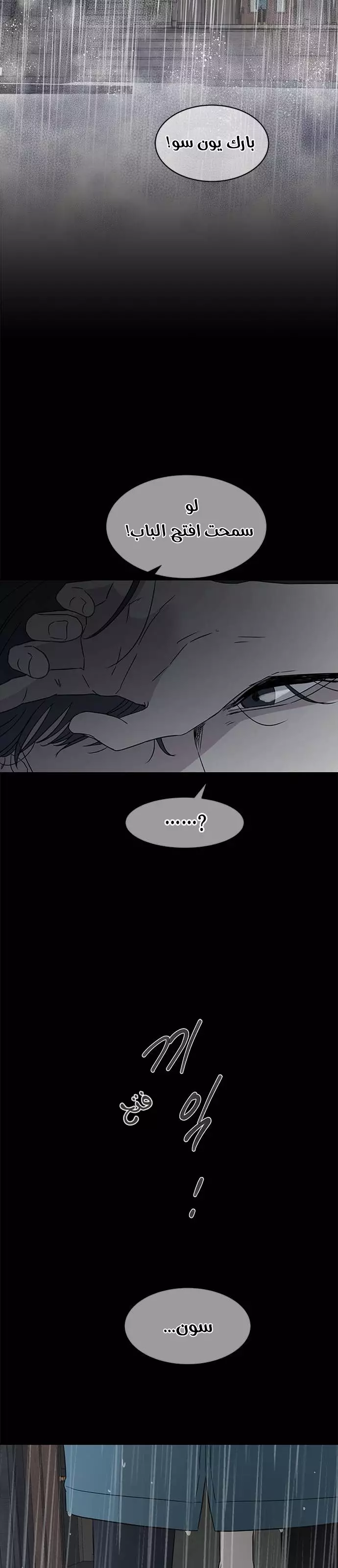 Read Olgami AR Manga Online