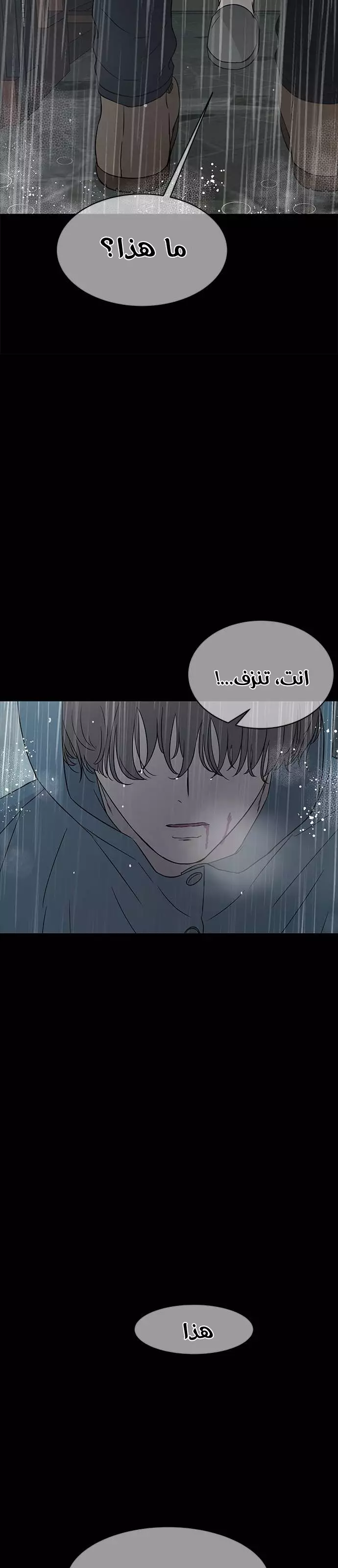 Read Olgami AR Manga Online