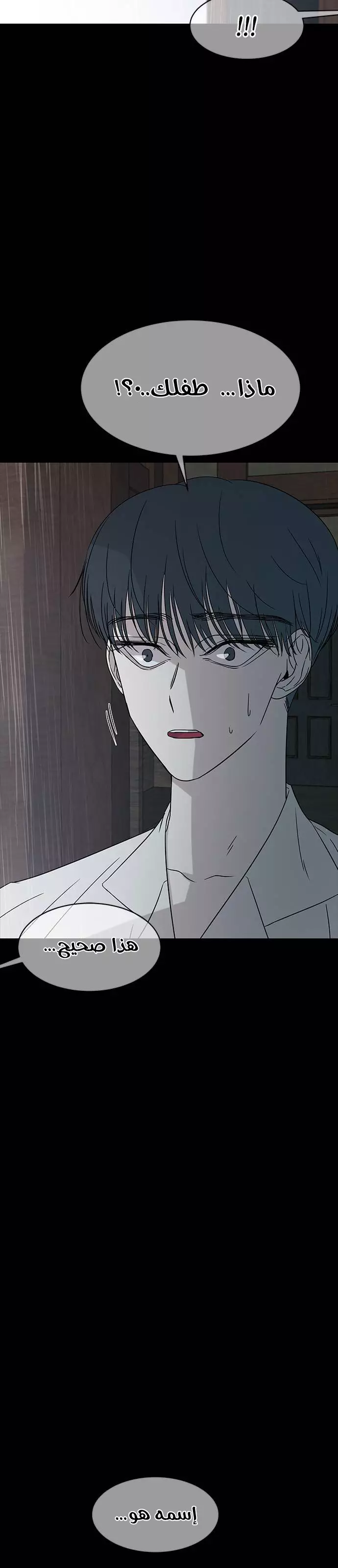 Read Olgami AR Manga Online