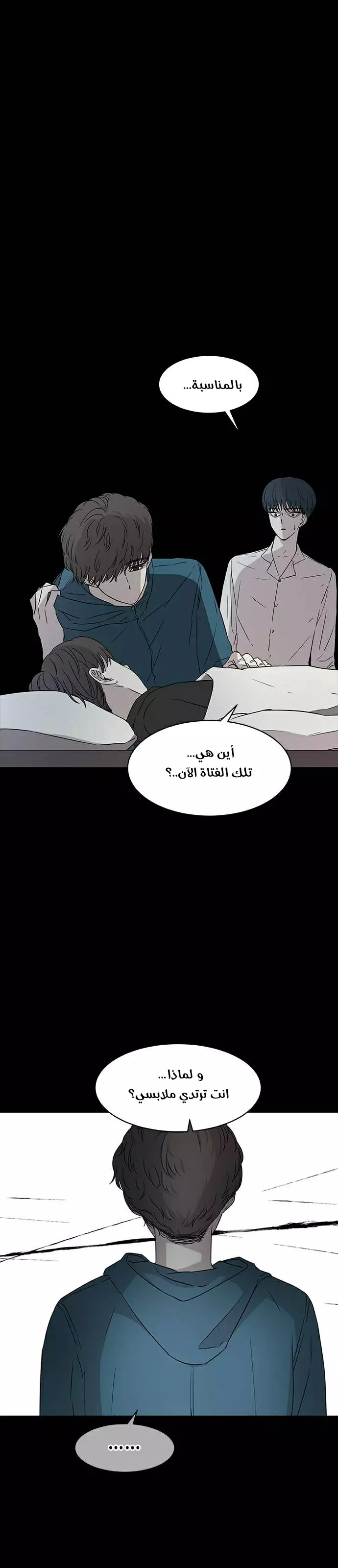 Read Olgami AR Manga Online
