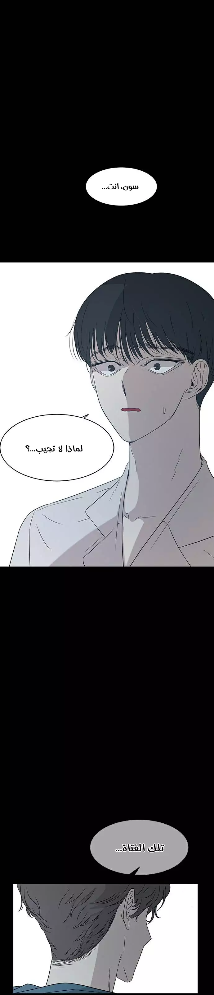 Read Olgami AR Manga Online