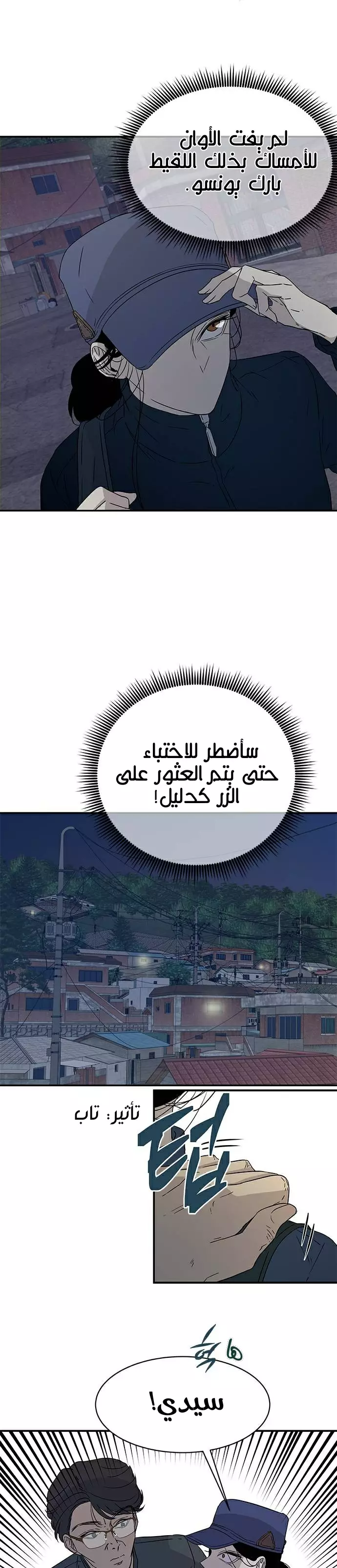 Read Olgami AR Manga Online