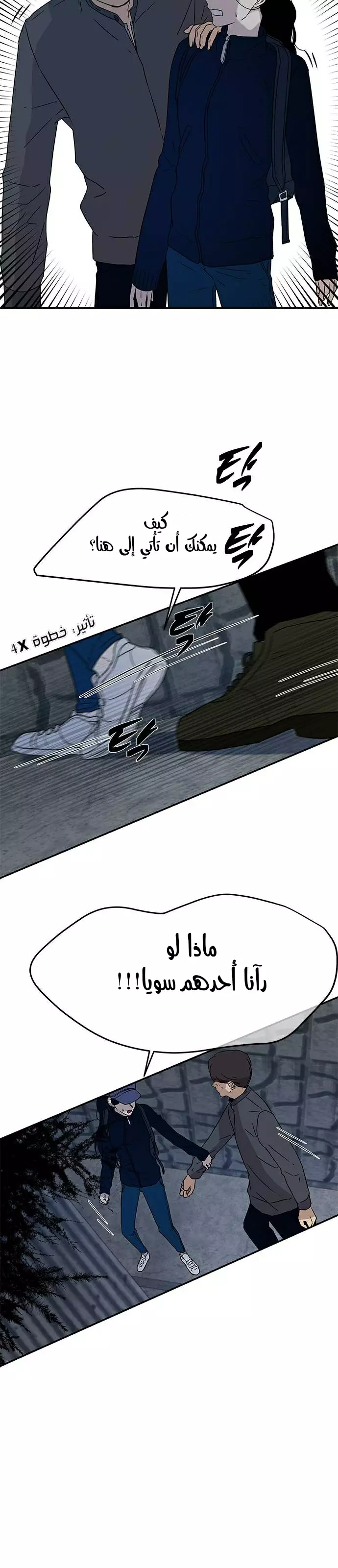 Read Olgami AR Manga Online