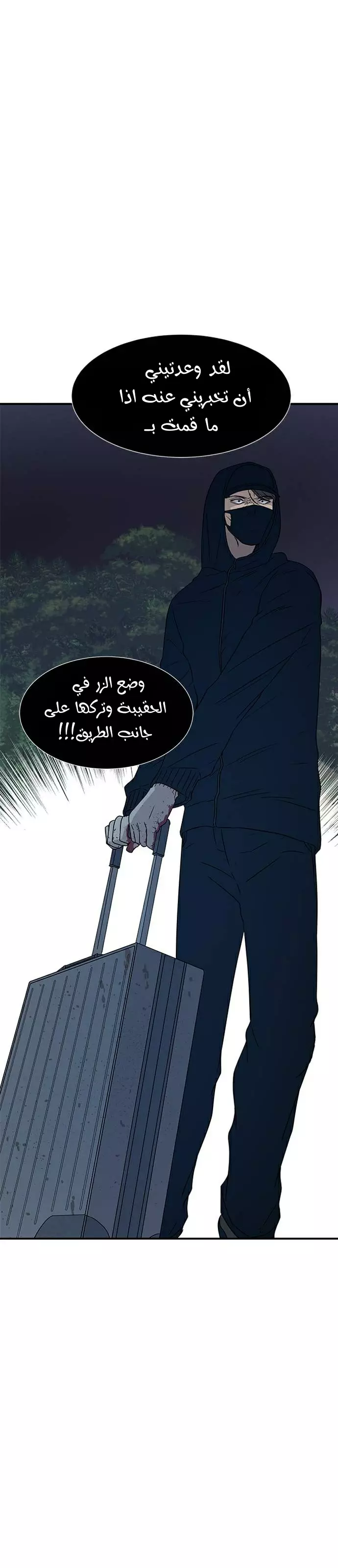 Read Olgami AR Manga Online