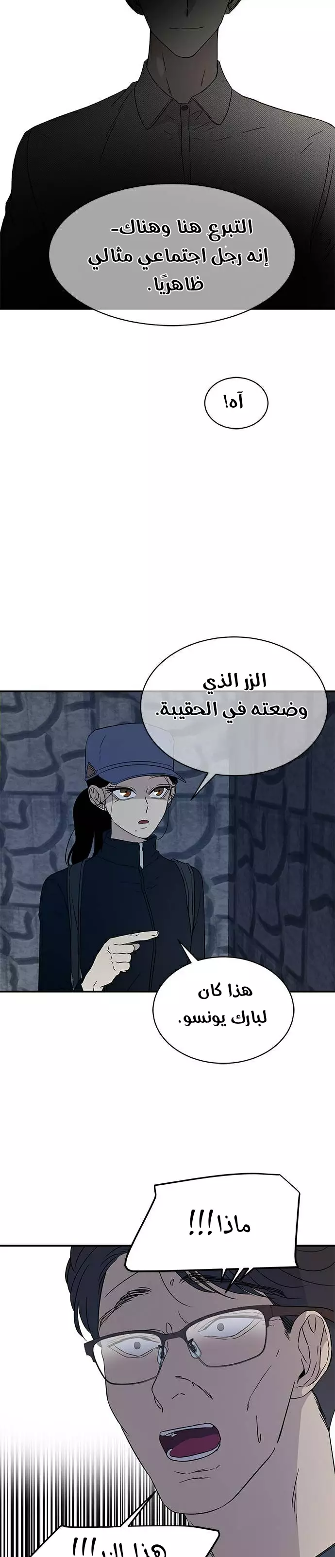 Read Olgami AR Manga Online