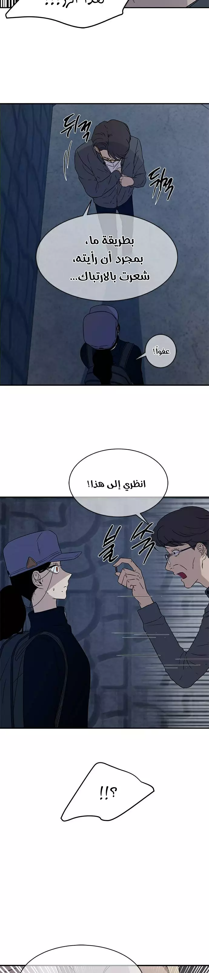 Read Olgami AR Manga Online
