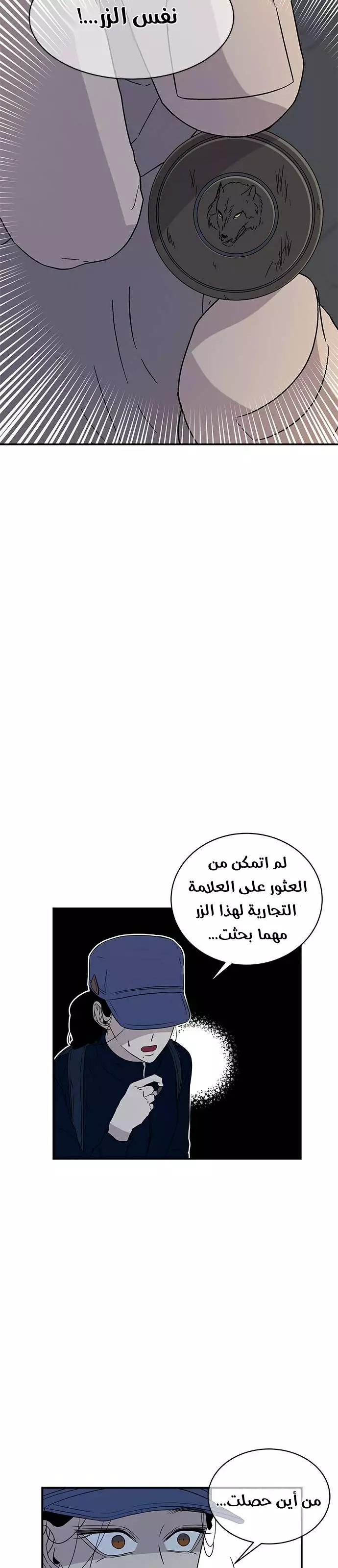 Read Olgami AR Manga Online
