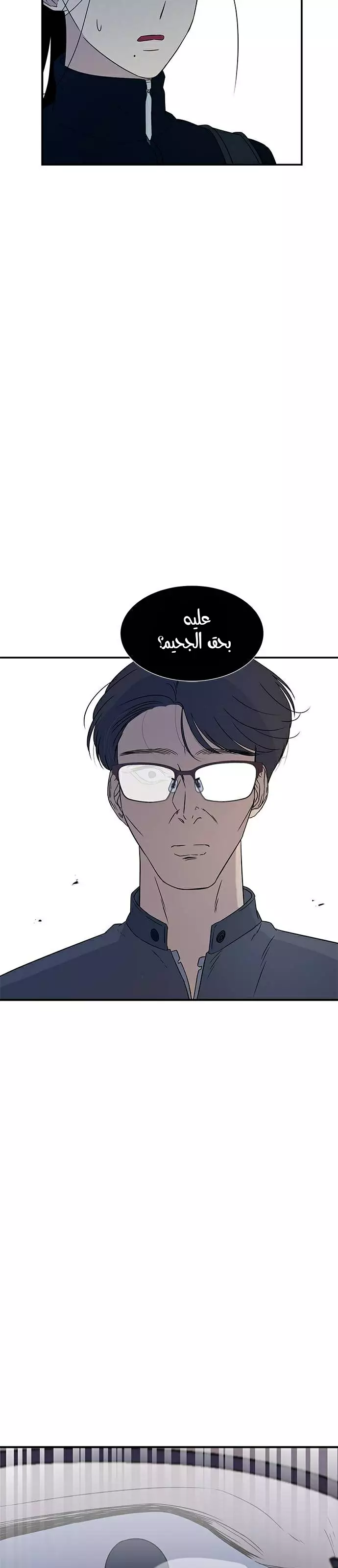 Read Olgami AR Manga Online