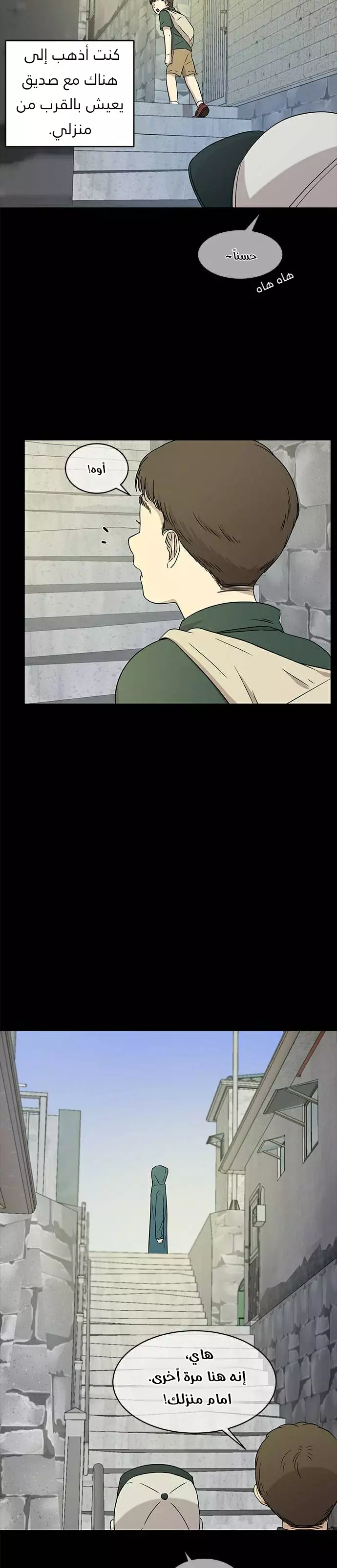Read Olgami AR Manga Online