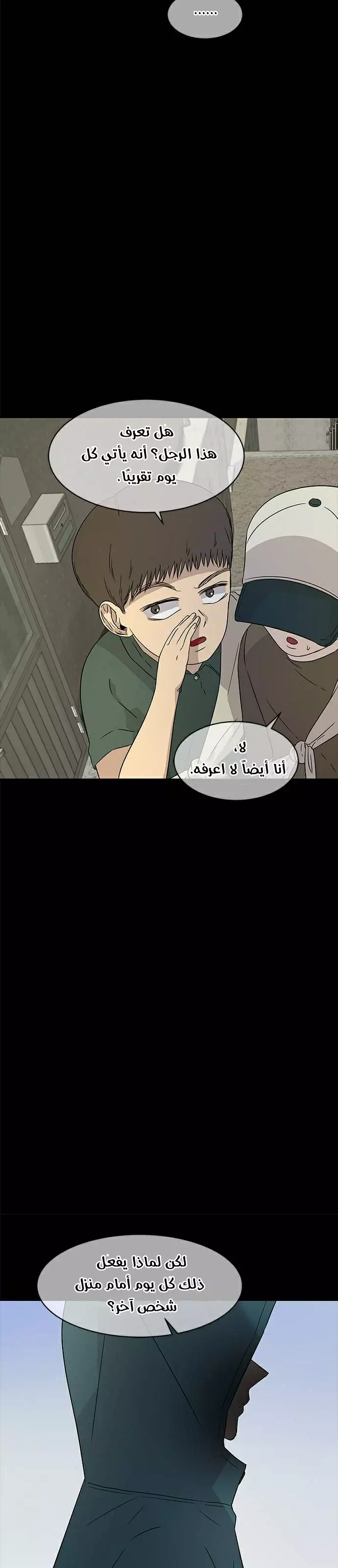 Read Olgami AR Manga Online