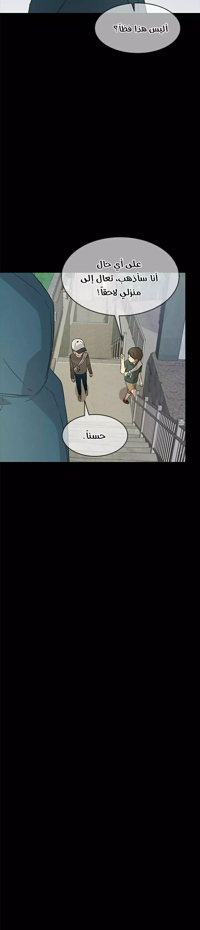 Read Olgami AR Manga Online