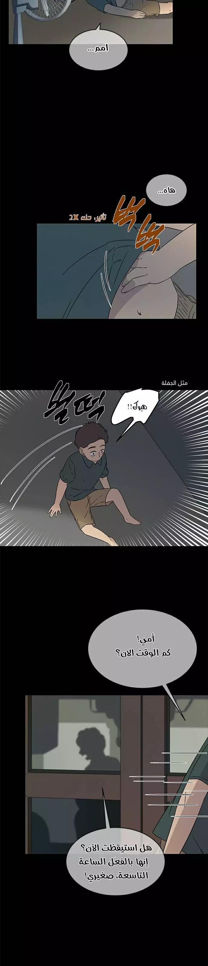 Read Olgami AR Manga Online
