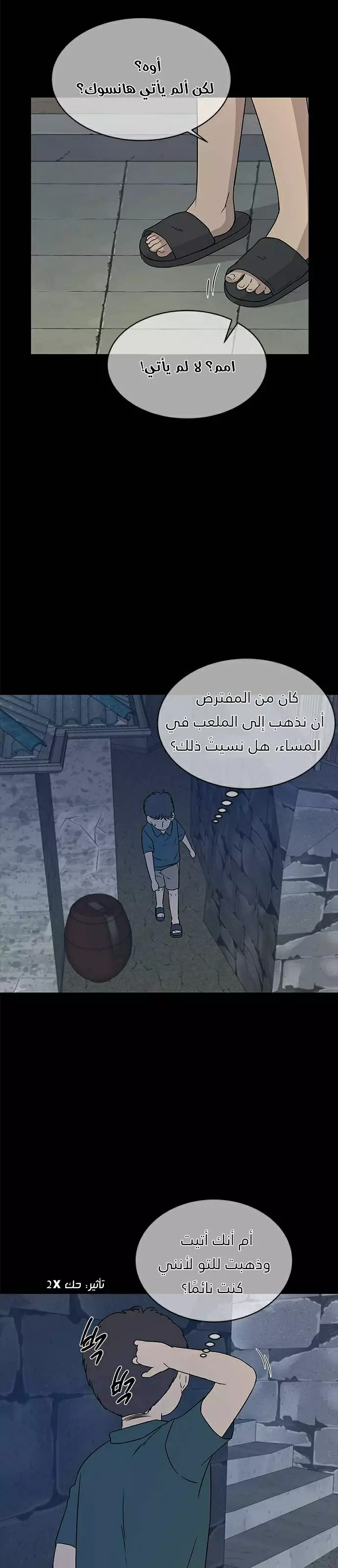 Read Olgami AR Manga Online