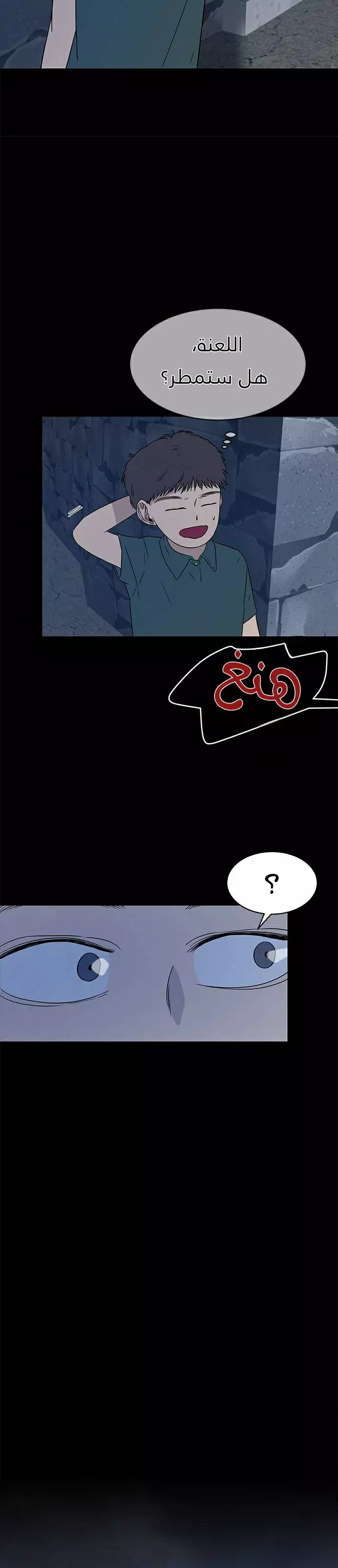 Read Olgami AR Manga Online