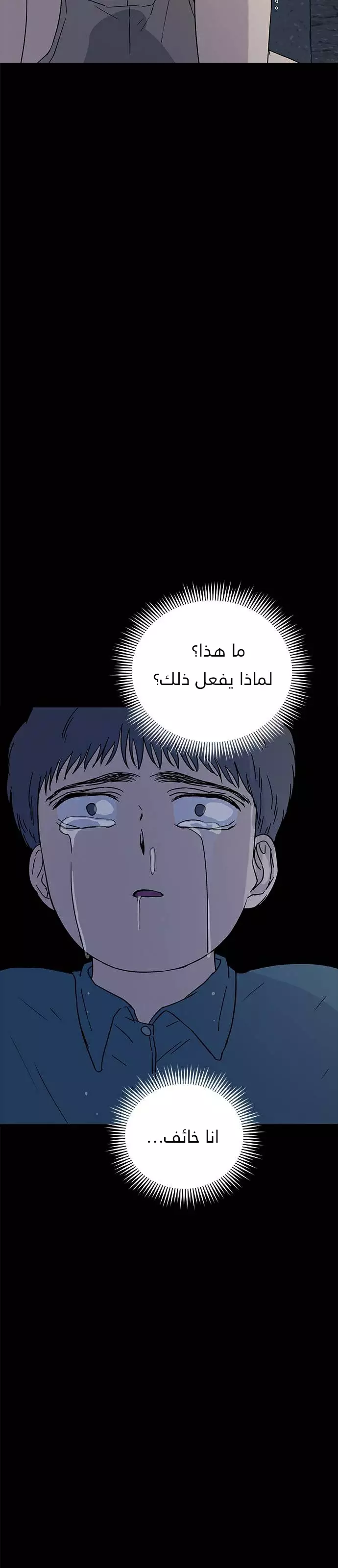 Read Olgami AR Manga Online