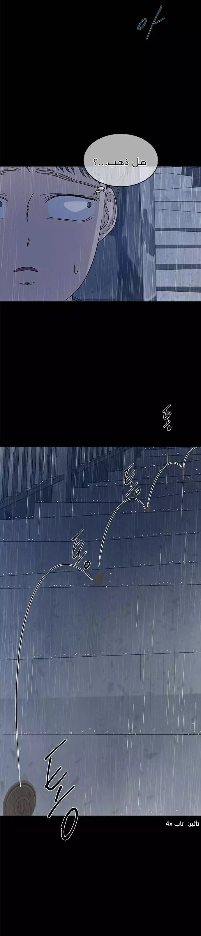 Read Olgami AR Manga Online