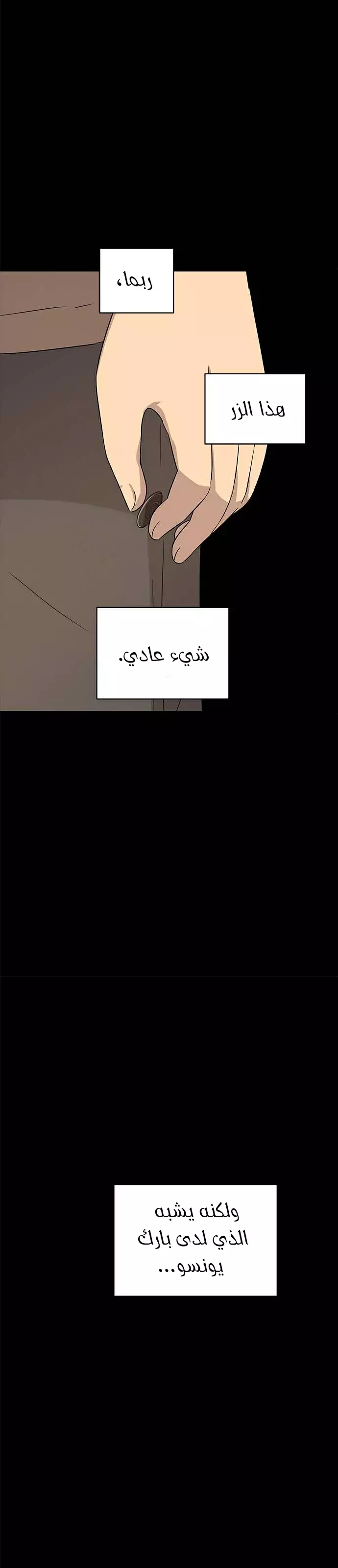 Read Olgami AR Manga Online