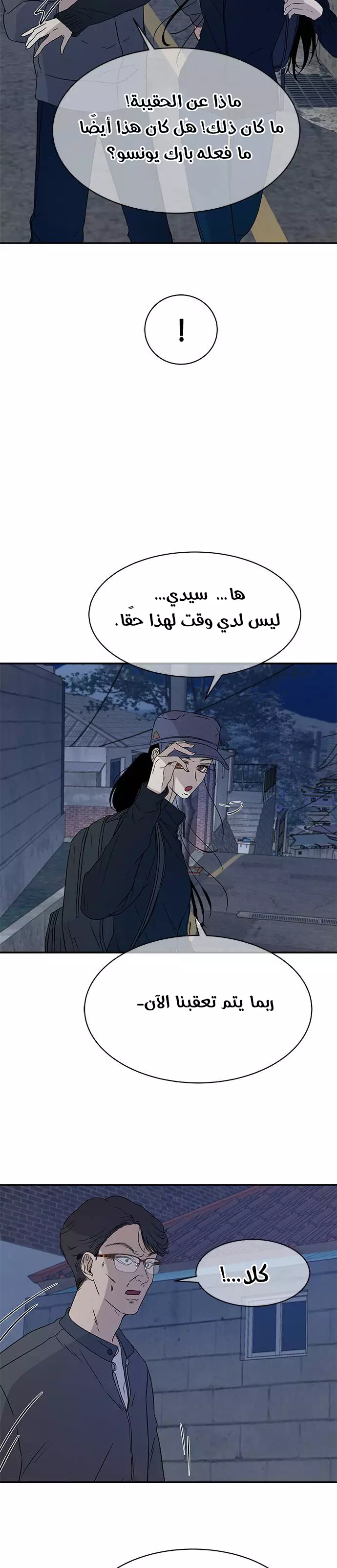 Read Olgami AR Manga Online