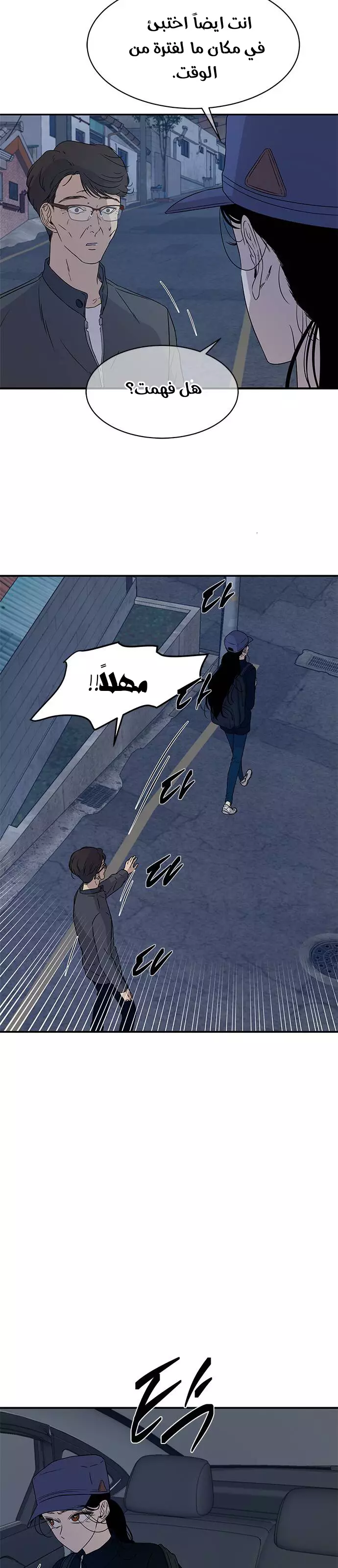 Read Olgami AR Manga Online