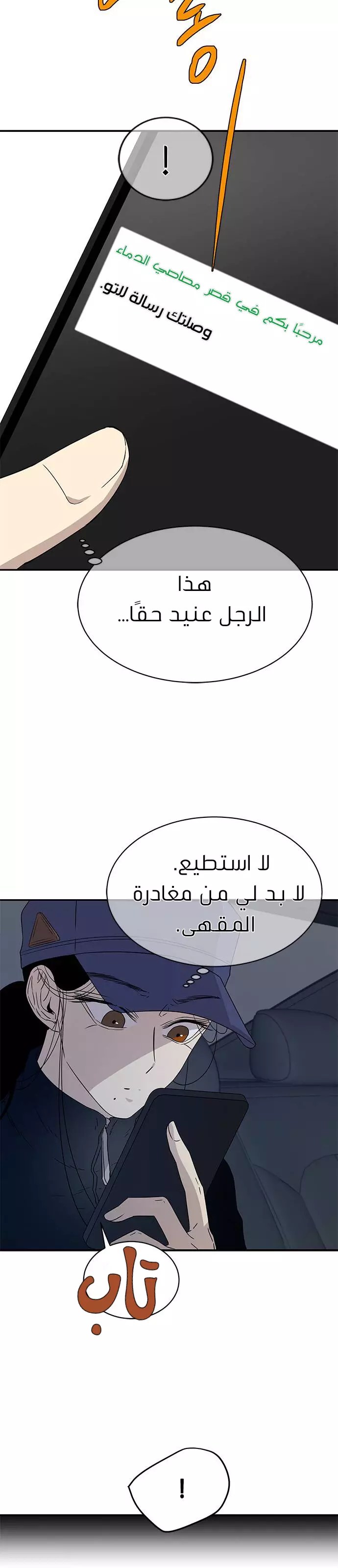 Read Olgami AR Manga Online