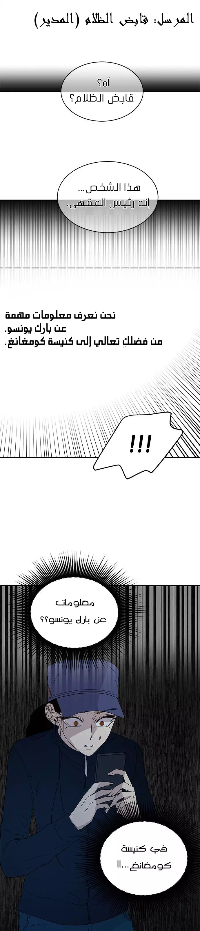 Read Olgami AR Manga Online
