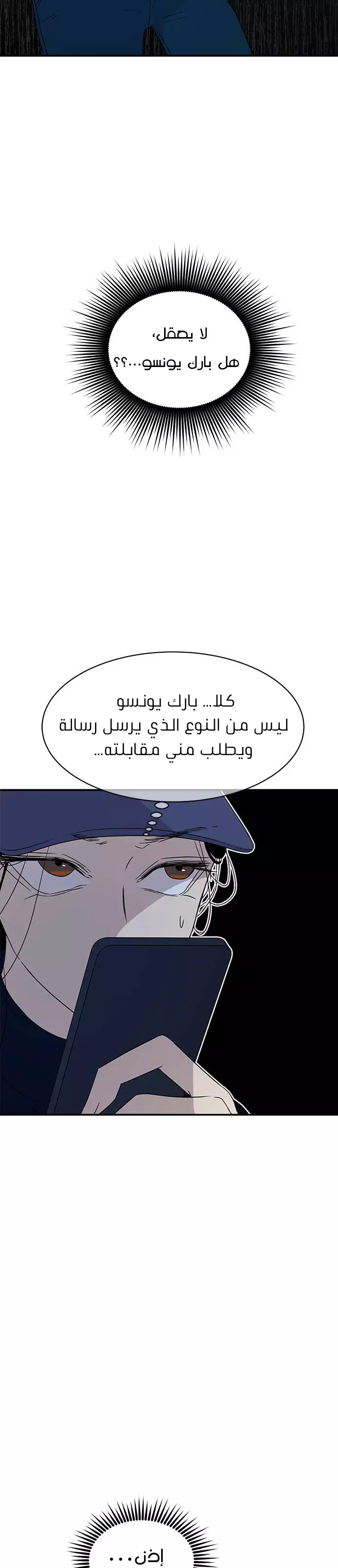 Read Olgami AR Manga Online
