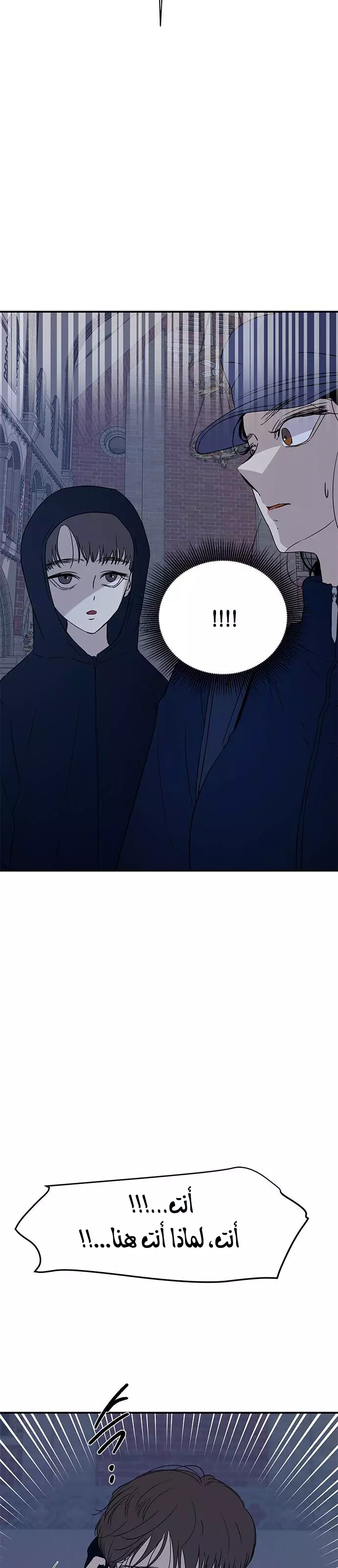 Read Olgami AR Manga Online