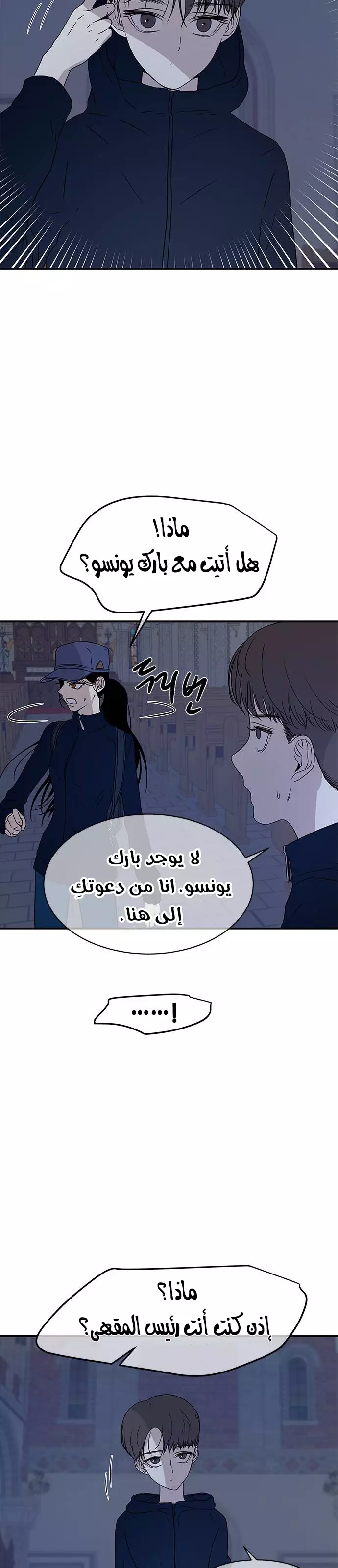 Read Olgami AR Manga Online