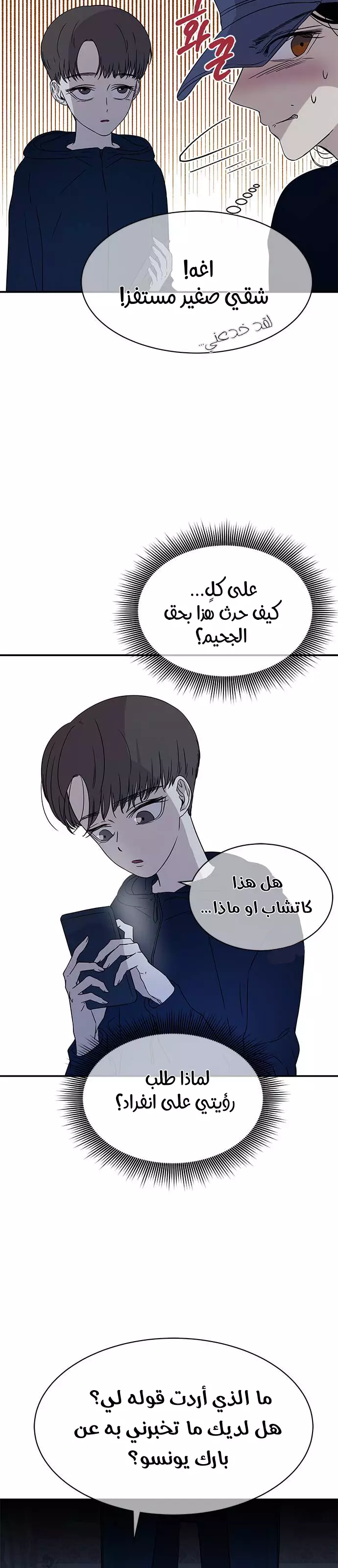 Read Olgami AR Manga Online