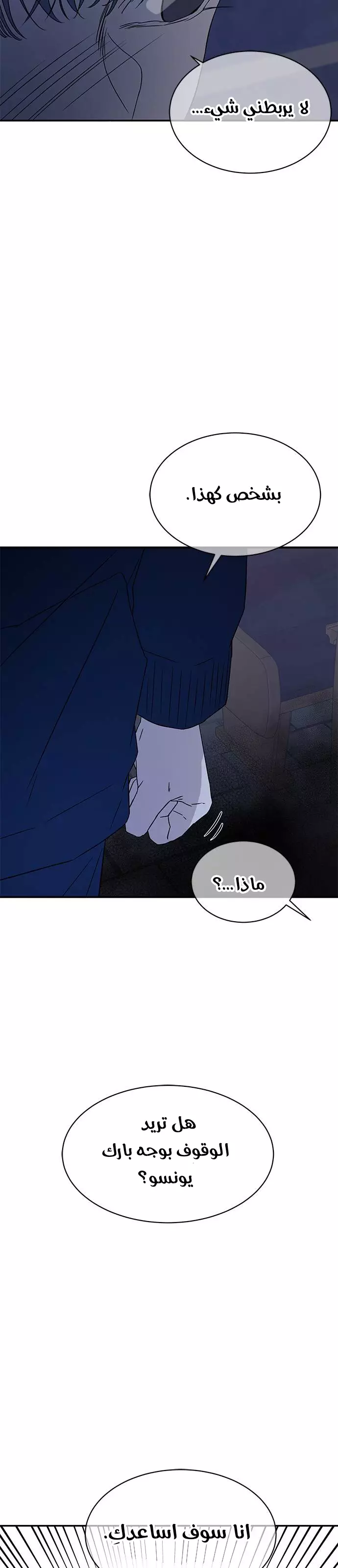 Read Olgami AR Manga Online
