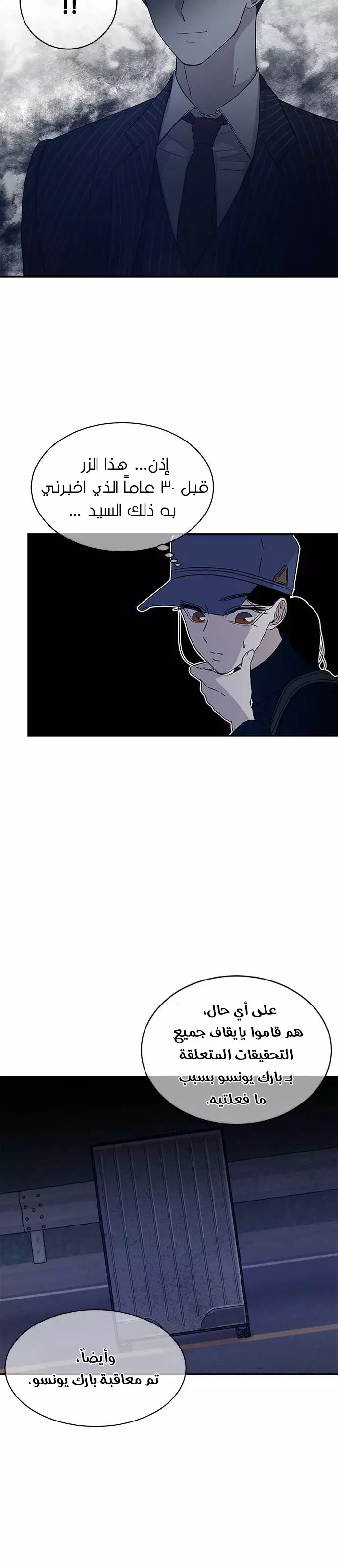 Read Olgami AR Manga Online