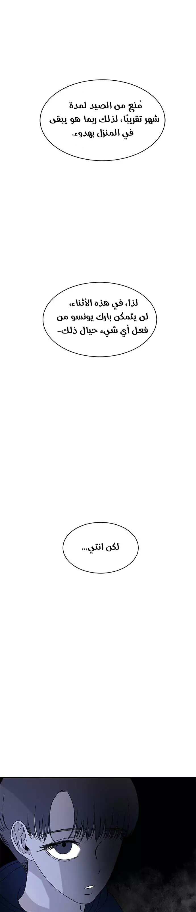 Read Olgami AR Manga Online