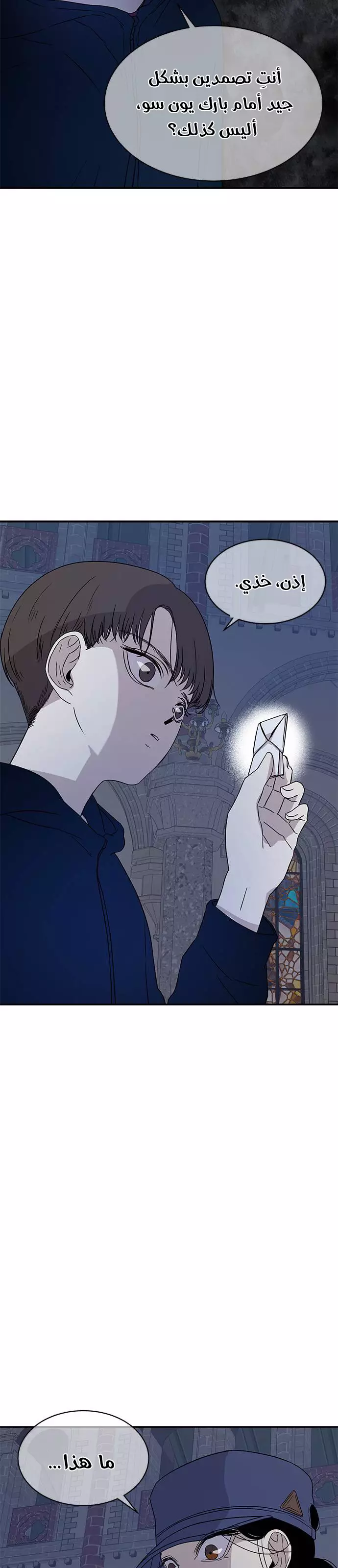 Read Olgami AR Manga Online