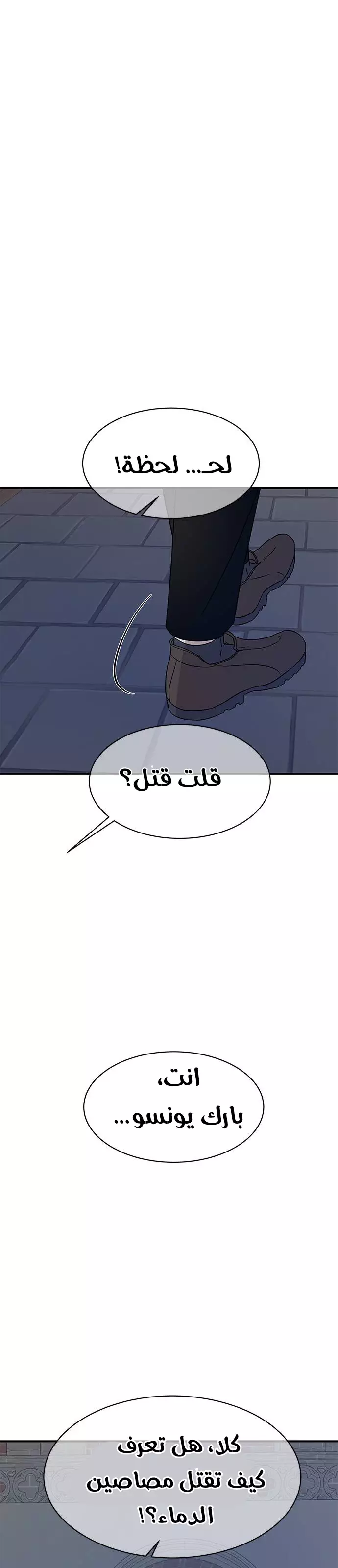 Read Olgami AR Manga Online