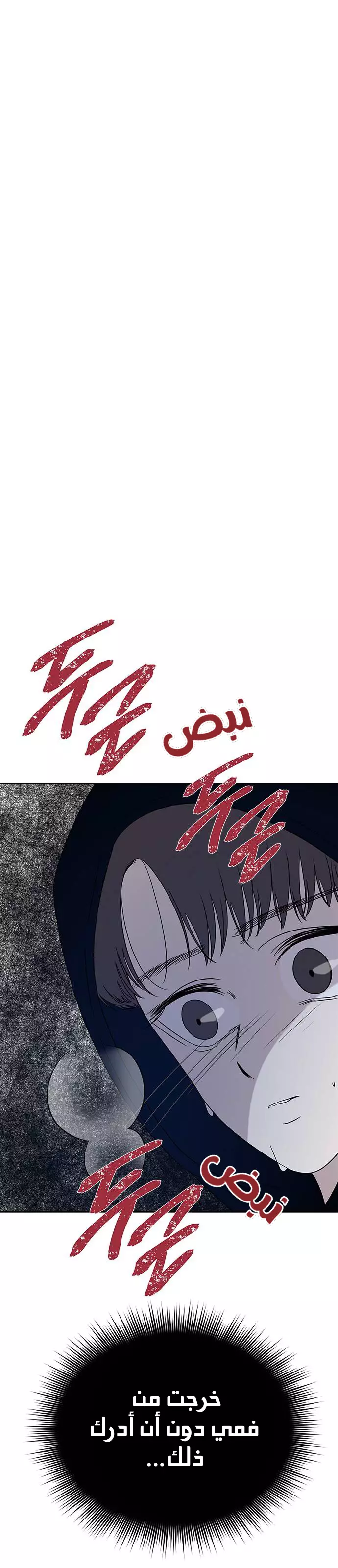 Read Olgami AR Manga Online