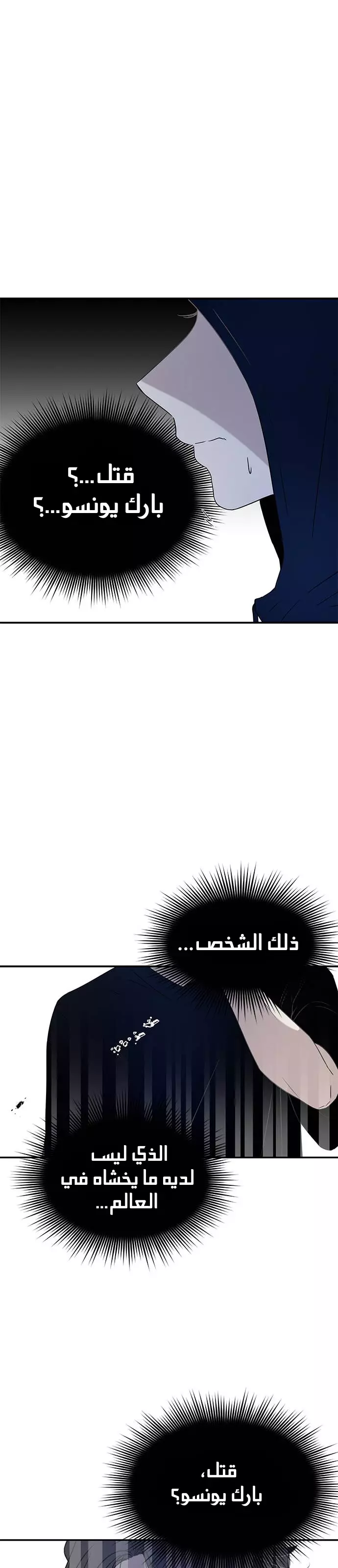 Read Olgami AR Manga Online