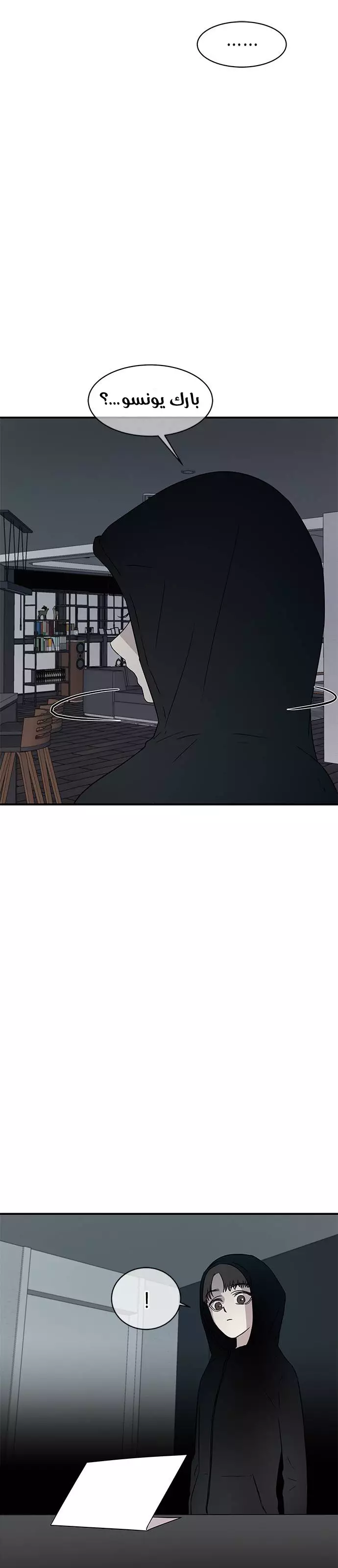 Read Olgami AR Manga Online
