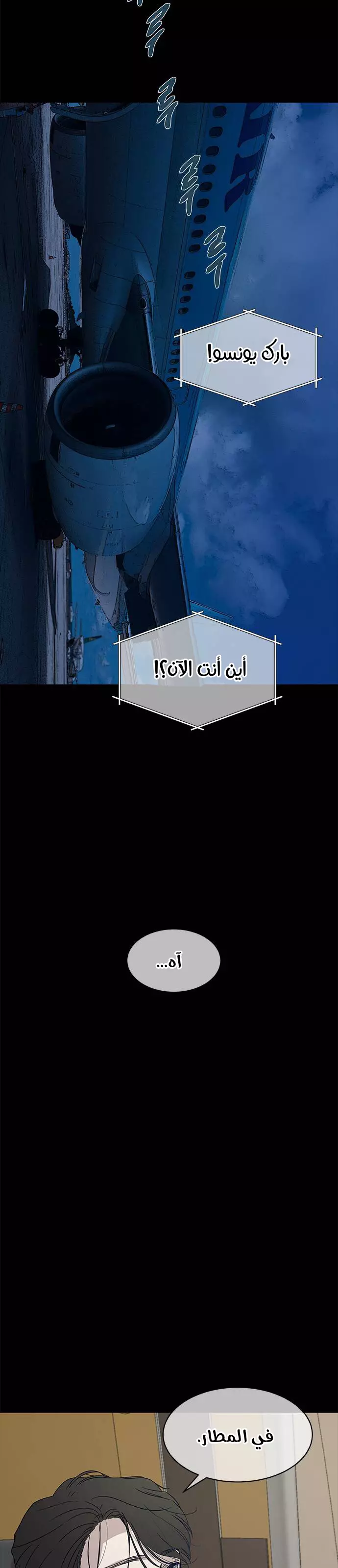 Read Olgami AR Manga Online