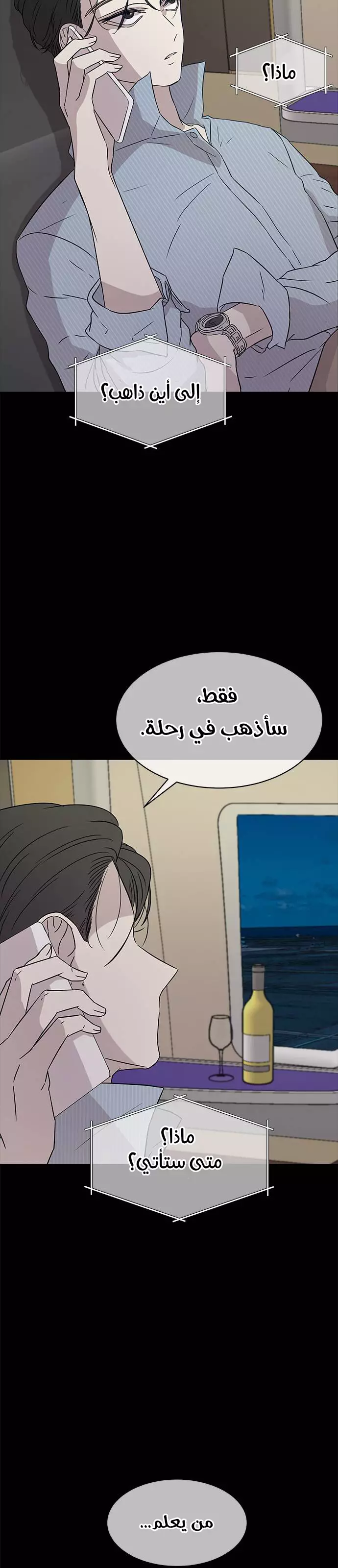 Read Olgami AR Manga Online