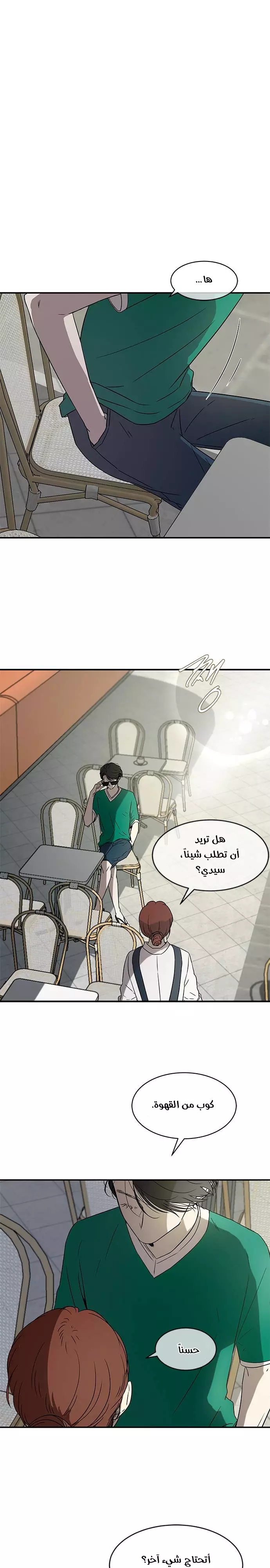 Read Olgami AR Manga Online