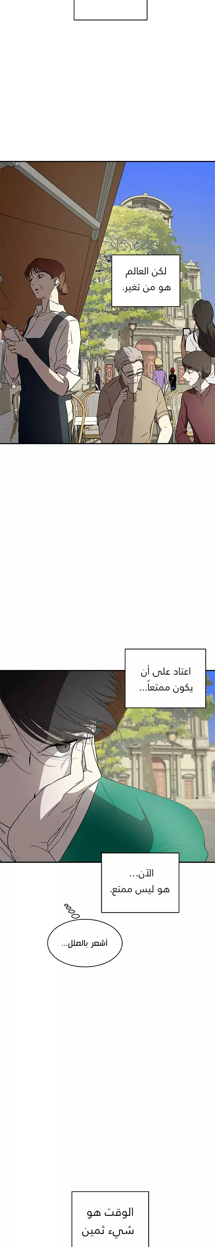 Read Olgami AR Manga Online
