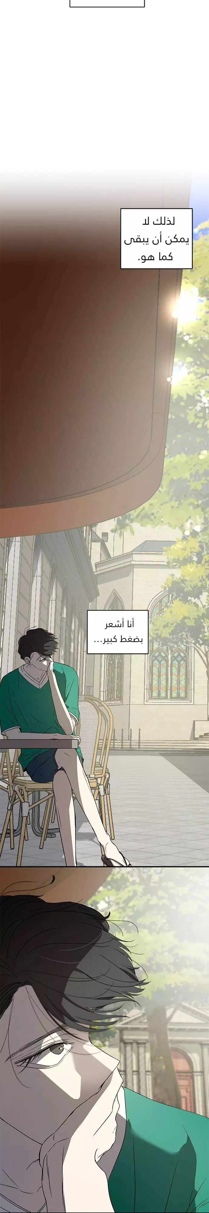 Read Olgami AR Manga Online