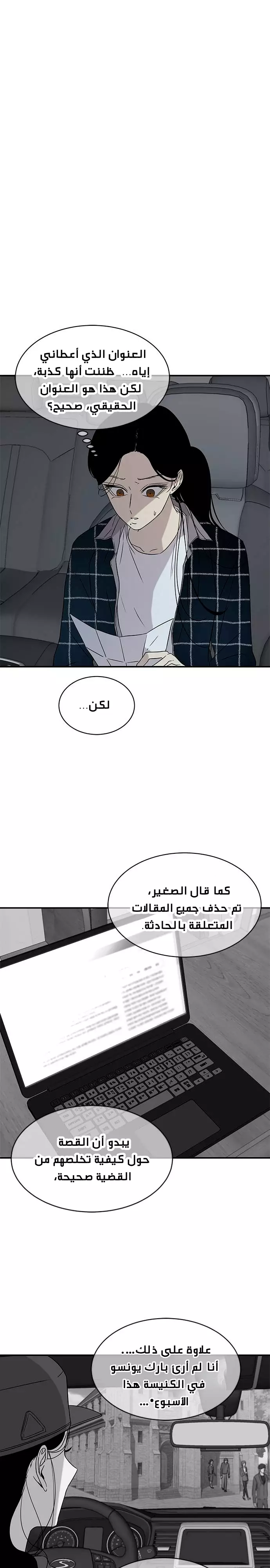 Read Olgami AR Manga Online